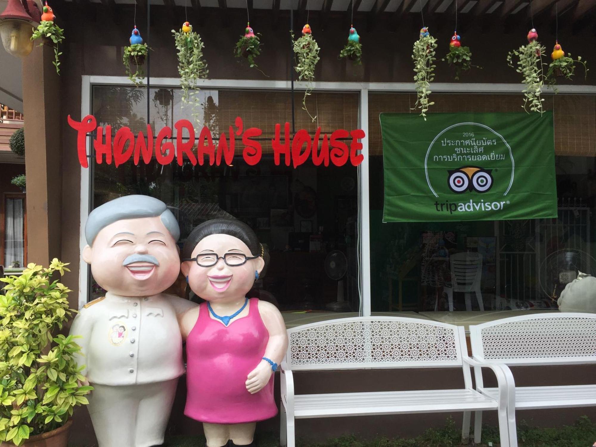 Hotel Thongran'S House à Chiang Mai Extérieur photo